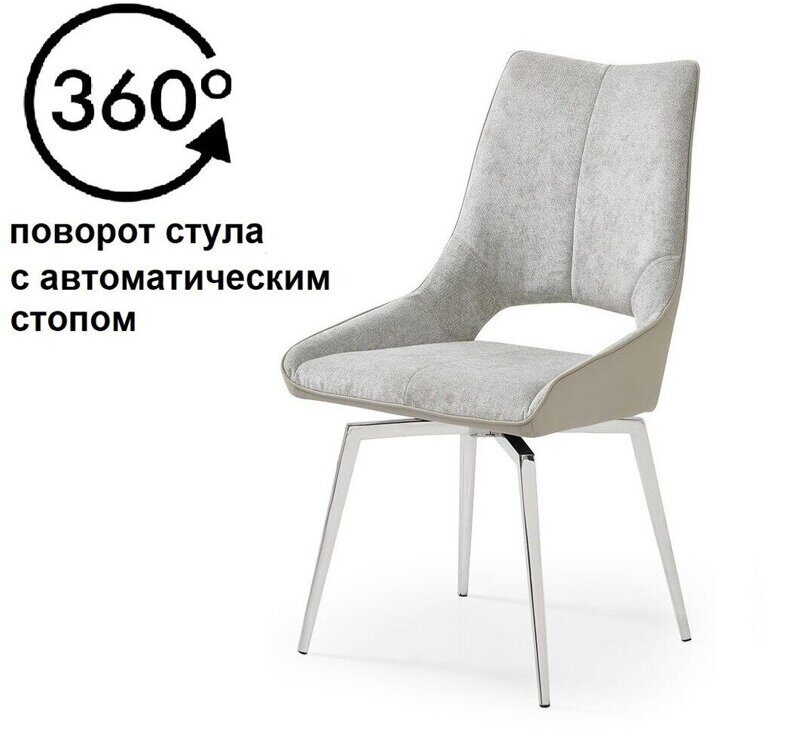 Стул DC1239  вращающийся  с автоматическим стопом